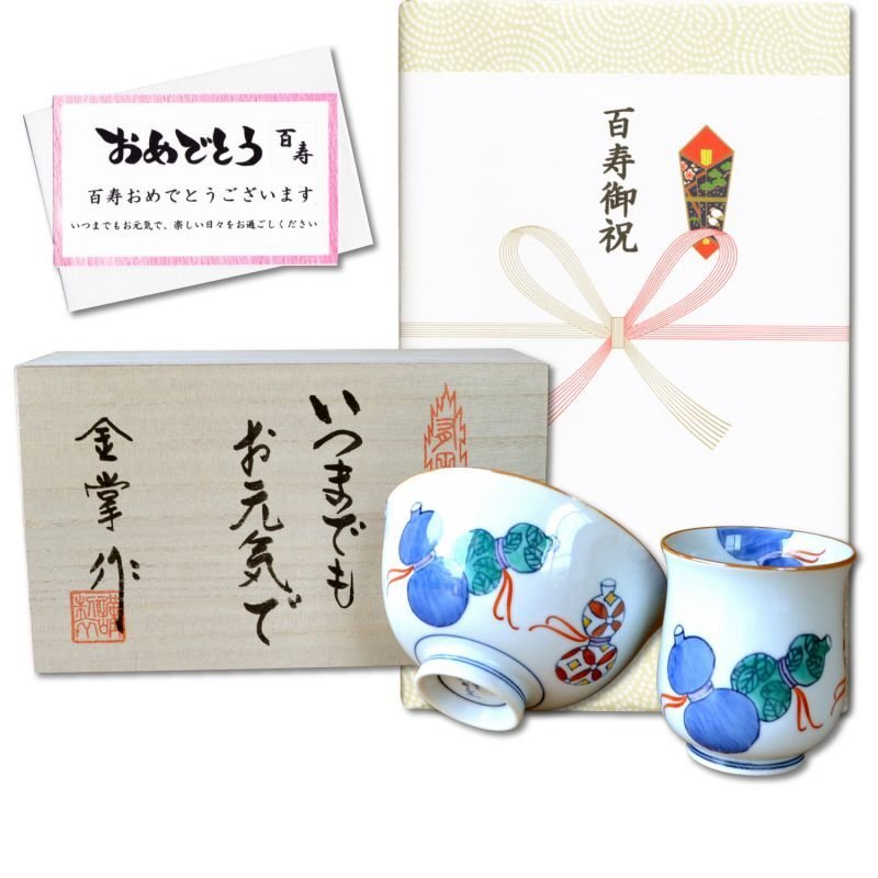有田焼　鍋島焼　七福神　白磁　縁起物　アンティーク　ビンテージ Yahoo!オークション -「七福神」(伊万里、有田) (日本の陶磁)の