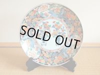 金襴菊那 尺寸皿（30ｃｍ）