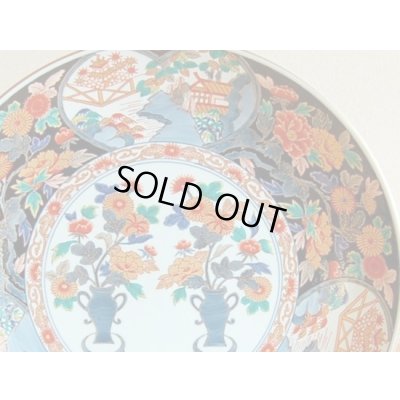 画像2: 金襴菊那 尺寸皿（30ｃｍ）