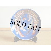 金彩のし 尺３寸皿（39ｃｍ）