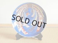 金彩のし 尺３寸皿（39ｃｍ）