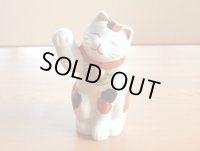 招き猫 置物