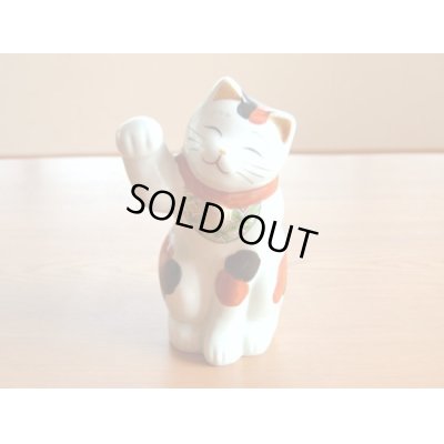 招き猫 置物