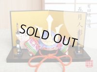 勇将 かぶと置物（弓・太刀/屏風/木台 付）