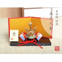 壮士 かぶと置物（屏風/木台 付） ※ミニサイズの置物です