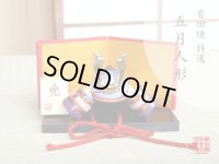 大輝 かぶと置物（屏風/木台 付） ※ミニサイズの置物です