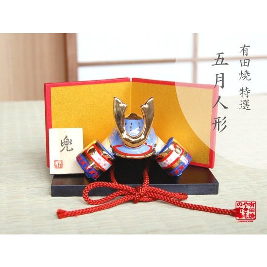 東京・恵比寿 / 有田焼やきもの市場】 大輝 かぶと置物（屏風/木