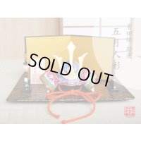 勇将 かぶと置物（黒彩有田焼台/弓・太刀/屏風 付）