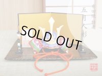 勇将 かぶと置物（黒彩有田焼台/弓・太刀/屏風 付）