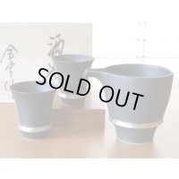 いぶし銀 半酒器セット（木箱入）