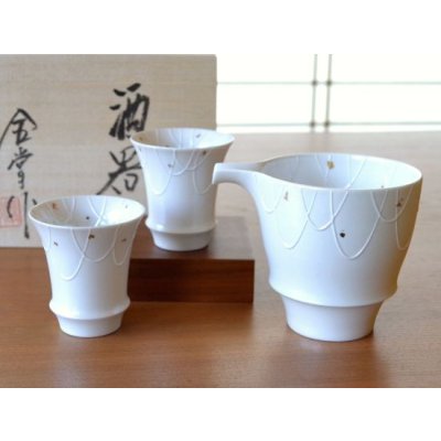 ブルマ 晩酌セット　家飲み　 ひょうたん酒器　有田焼小鉢 写真123 三色地紋）小鉢セット|有田焼の老舗-香蘭社オンラインショップ