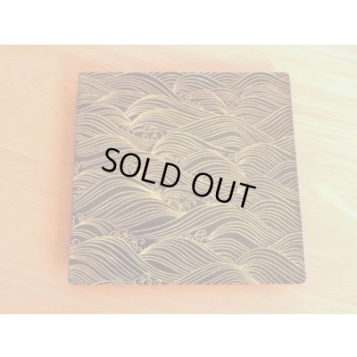 錦荒磯（黒彩） 正角盛皿