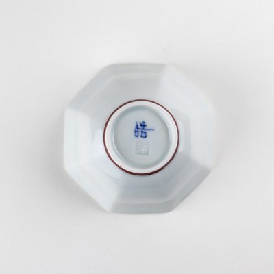 画像6: 赤花つなぎ 八角小付(小)