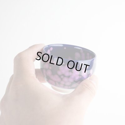 画像6: 紫紅釉 ぐい飲み(馬場真右エ門窯 / 木箱入)