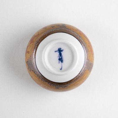 画像5: 金花紋 ぐい飲み(馬場真右エ門窯 / 木箱入)