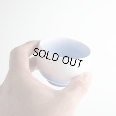 画像6: 藍染水滴 ぐい飲み（馬場真右エ門窯 / 木箱入）