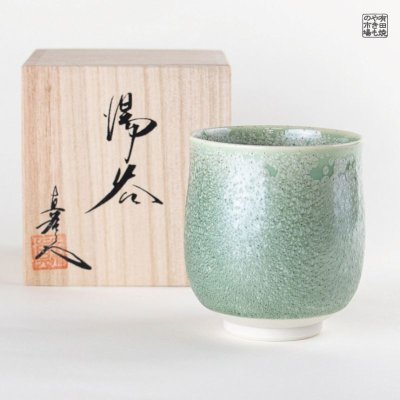 □馬場真右ｴ門作 辰砂花瓶 - 有田焼の通販サイト 丸兄商社