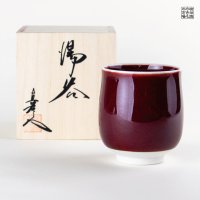 名入れ 喜寿のお祝い 無病息災を願った縁起物ギフト 有田焼 湯呑み 花六瓢 青 メッセージカード付き・喜寿のし付き 木箱入り