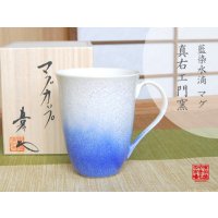 名入れ 喜寿 プレゼント 無病息災を願った縁起物ギフト 有田焼 湯呑み 花六瓢 赤 メッセージカード付き・喜寿のし付き 木箱入り