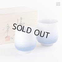 藍染水滴（ペア） 夫婦湯呑（馬場真右エ門窯/木箱付）