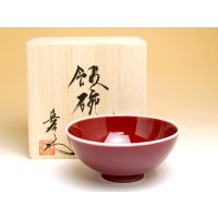 名入れ 喜寿のお祝い 無病息災を願った縁起物ギフト 有田焼 湯呑み 茶碗 飯碗 セット 花六瓢 青 メッセージカード付き・喜寿のし付き 木箱入り