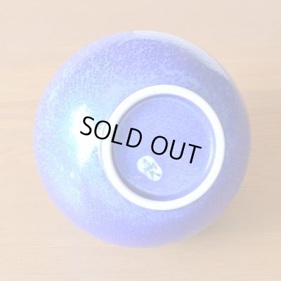 画像5: 瑠璃釉 丸型 花瓶 真右衛門窯 二代目 当主 馬場九洲夫 作