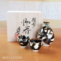 青磁割山水 コーヒー碗皿