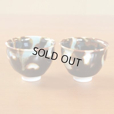 画像8: 緑影 酒器セット 真右衛門窯 二代目 当主 馬場九洲夫 作