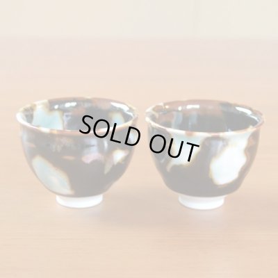 画像9: 緑影 酒器セット 真右衛門窯 二代目 当主 馬場九洲夫 作