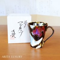 夢 マグカップ 真右衛門窯 二代目 当主 馬場九洲夫 作
