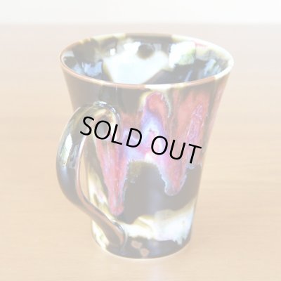 画像5: 夢 マグカップ 真右衛門窯 二代目 当主 馬場九洲夫 作