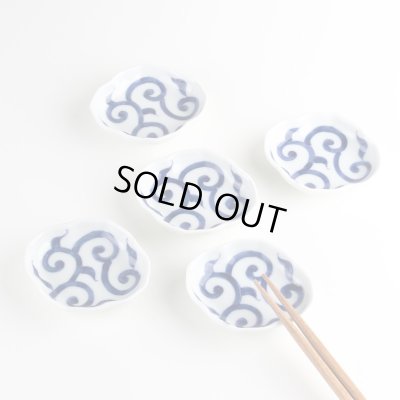 画像8: 染付唐草 木甲小皿