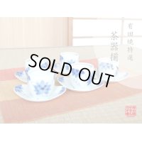さくら草 （５客）茶托付煎茶 （化粧箱入）