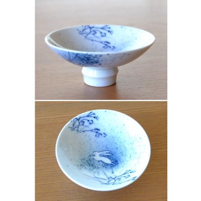 画像4: 遊兎 至福の半酒器セット（徳利×１ / 盃×２）