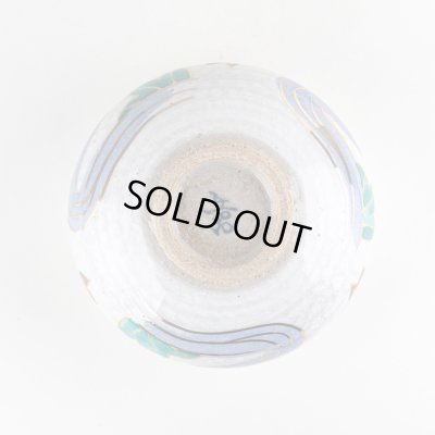 画像4: 錦竜田川 抹茶碗 (木箱入)