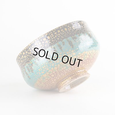 画像6: 錦窯彩 抹茶碗 （木箱入）