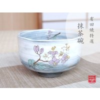 内プラチナ牡丹 U急須茶器（化粧箱入）