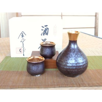 ブルマ 晩酌セット　家飲み　 ひょうたん酒器　有田焼小鉢 写真123 有田焼 黄釉・笹青磁 ペア桔梗型中付【深川製磁】食器 器 うつわ 鉢