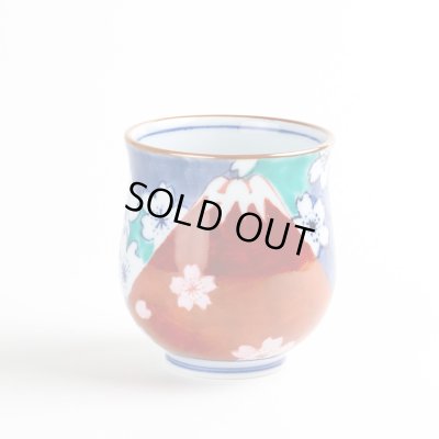 鍋島富士（赤富士） 湯呑