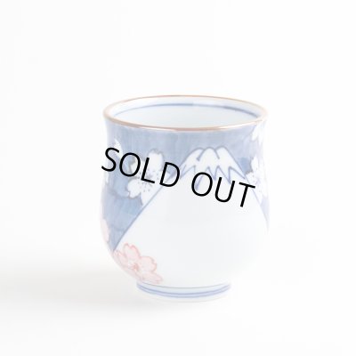 画像2: 鍋島富士（赤富士） 湯呑