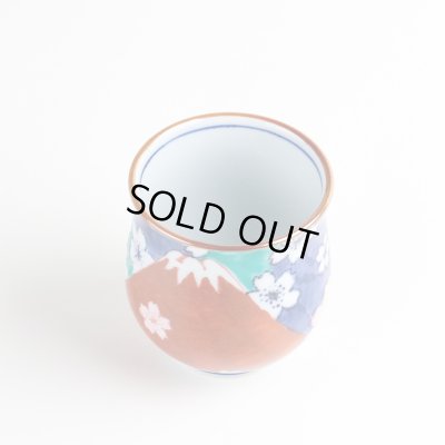 画像3: 鍋島富士（赤富士） 湯呑