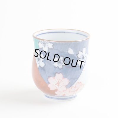 画像4: 鍋島富士（赤富士） 湯呑