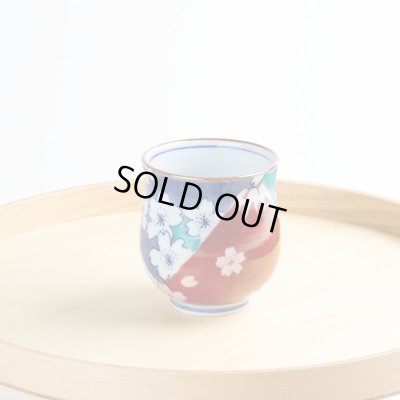 画像6: 鍋島富士（赤富士） 湯呑