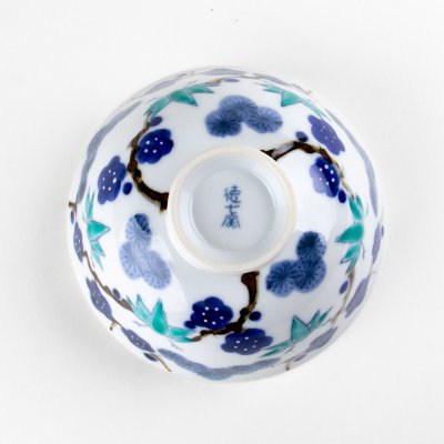 画像5: 吉祥松竹梅(大) 茶碗