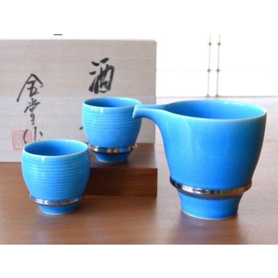 ブルマ 晩酌セット 家飲み ひょうたん酒器 有田焼小鉢 写真123 ブルマ