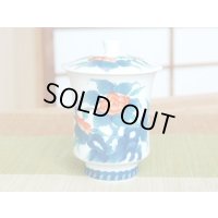 色鍋島内山水岩牡丹（大）蓋付湯呑