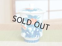 色鍋島内山水岩牡丹（大）蓋付湯呑