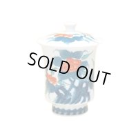 色鍋島内山水岩牡丹（小）蓋付湯呑