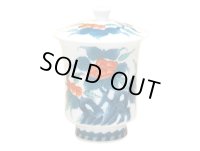 色鍋島内山水岩牡丹（小）蓋付湯呑