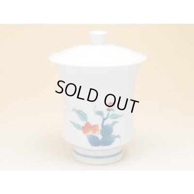 画像3: 色鍋島岩牡丹　（特大）蓋付湯呑（木箱入）